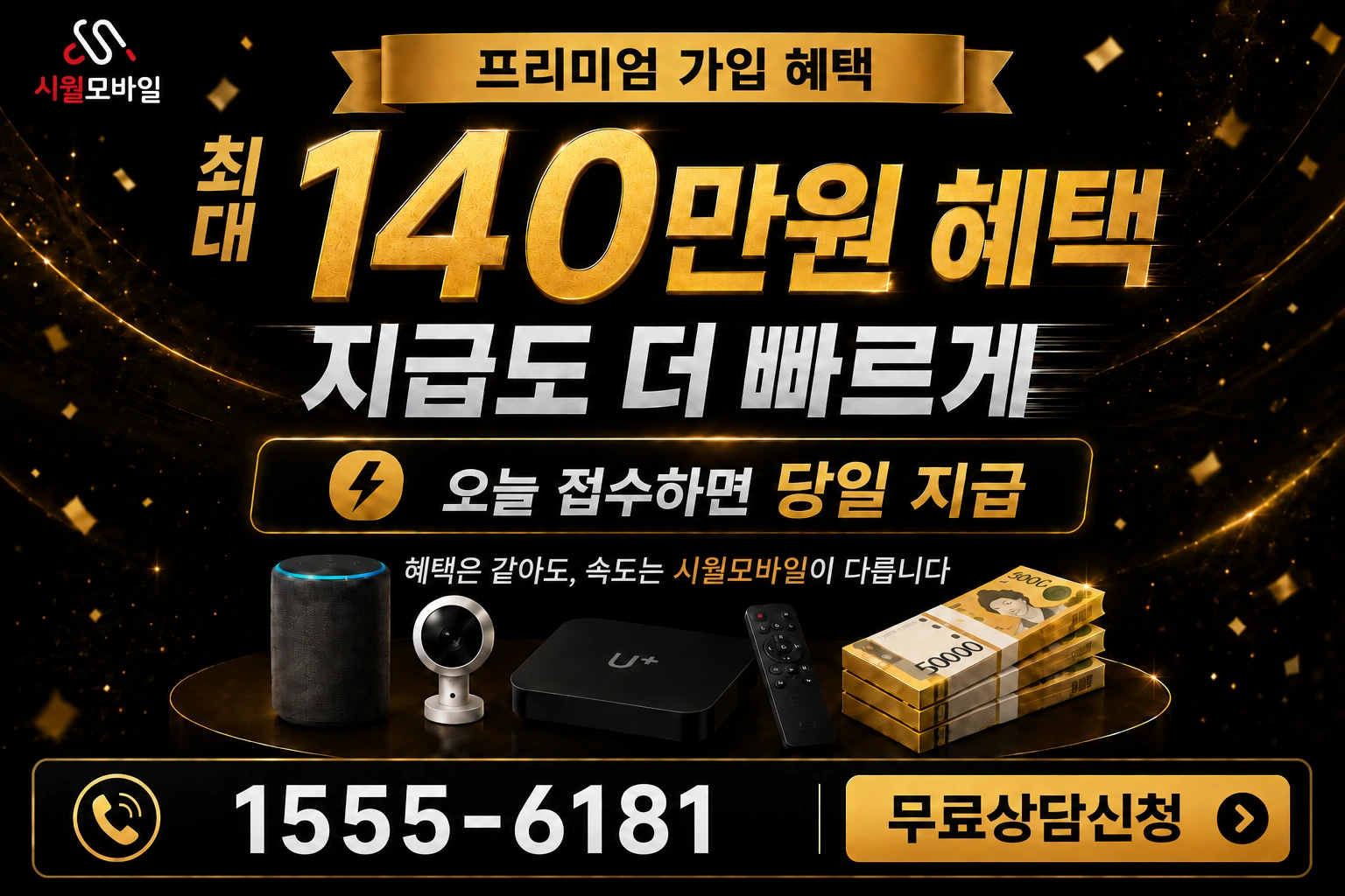 안동군 풍산읍 안교동 인터넷 가입 혜택 안내